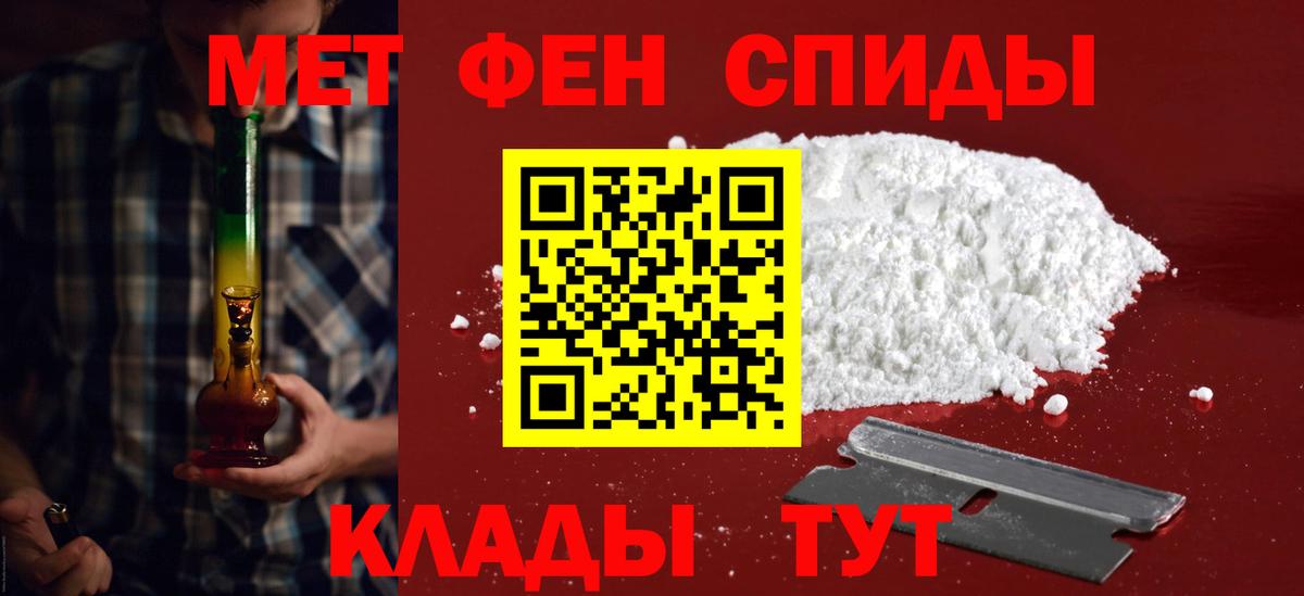 АМФЕТАМИН 97% Новочебоксарск