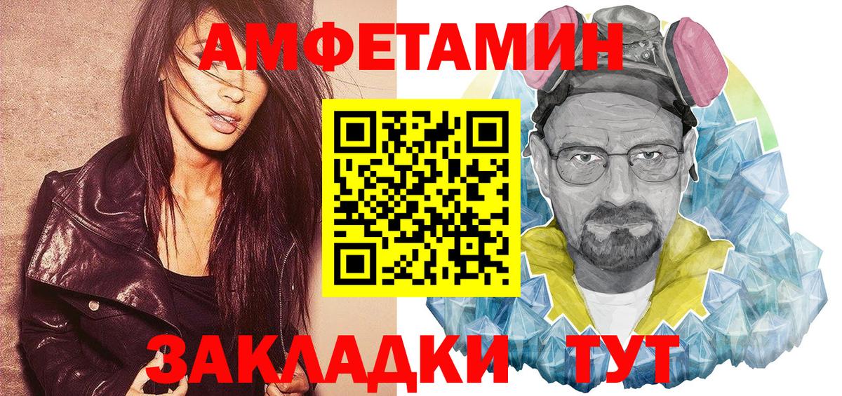 АМФЕТАМИН 98%  Вход с VPN  Новочебоксарск 