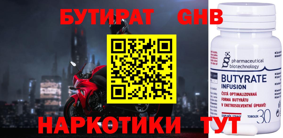 МАРИХУАНА  Новочебоксарск  Вход с VPN  Меф кристаллы  Гашиш 