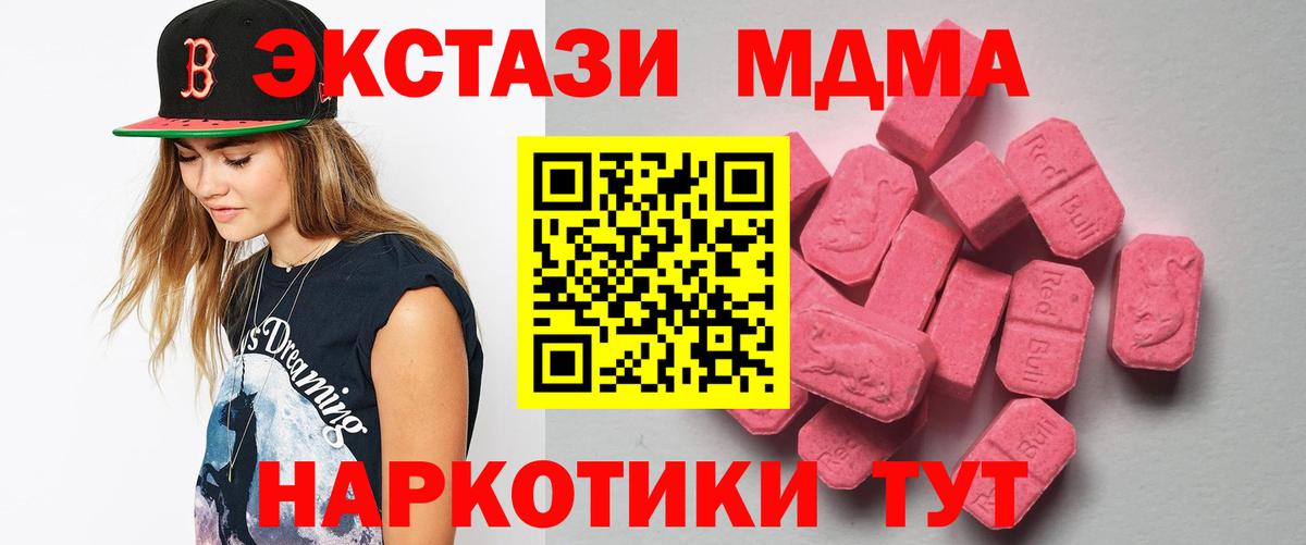 ГАШ Новочебоксарск