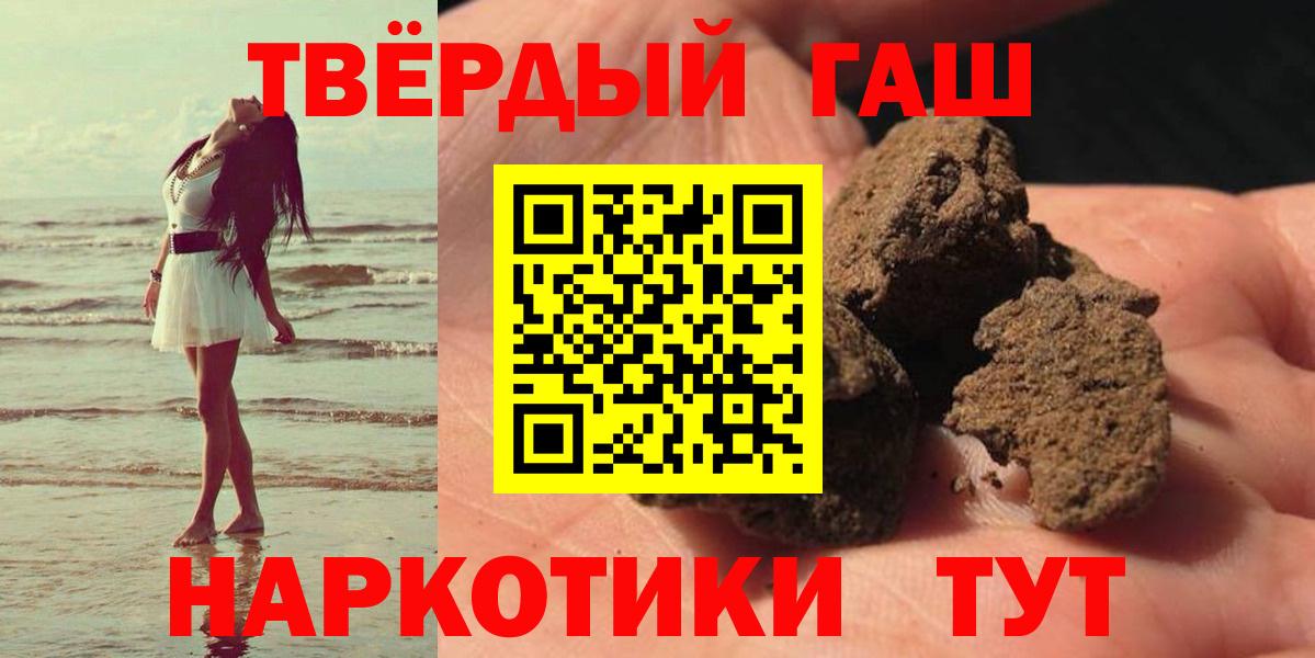 Новочебоксарск  цена наркотик  Вход с VPN  ГАШИШ 40% ТГК  ГАШИШ 