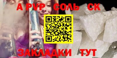 прущие крисы Тула