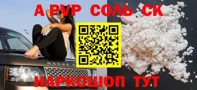прущие крисы Тула