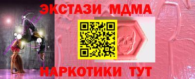 амф Усть-Илимск