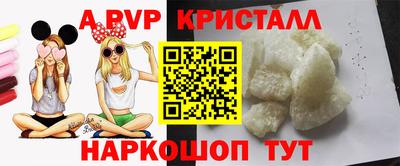 прущие крисы Тула