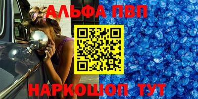 амф Усть-Илимск