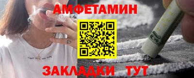 амф Усть-Илимск