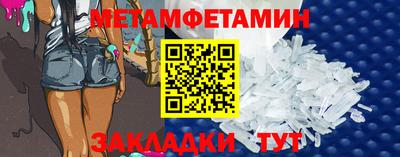 дмт Усть-Джегута