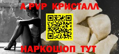 прущие крисы Тула