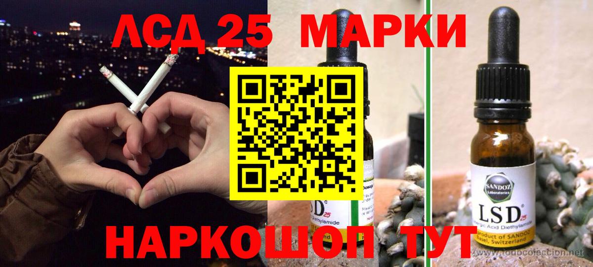 Лсд 25 экстази кислота  ЛСД экстази ecstasy  Вход с VPN  Новочебоксарск 