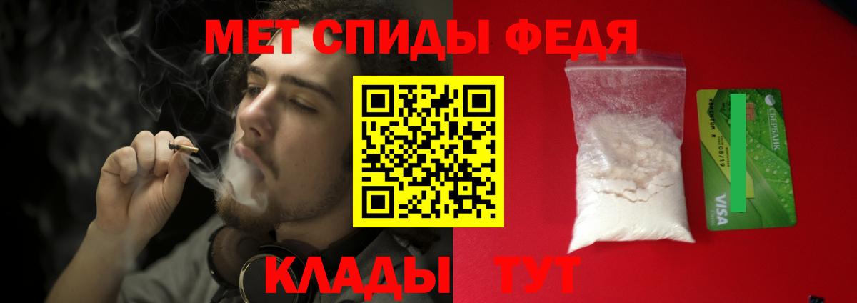 Метамфетамин Methamphetamine Новочебоксарск