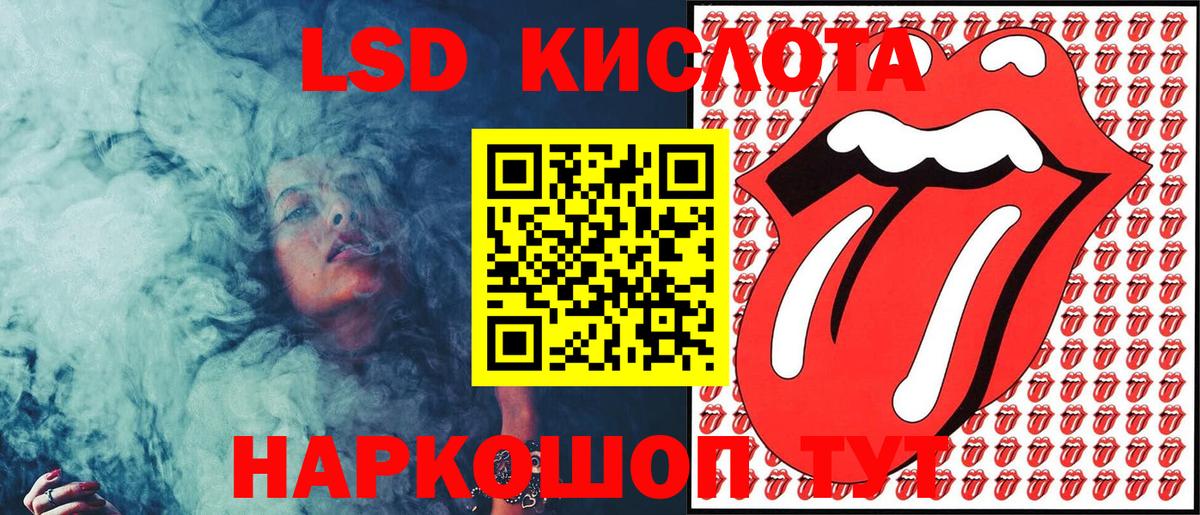 Марки 25I-NBOMe 1500мкг Новочебоксарск