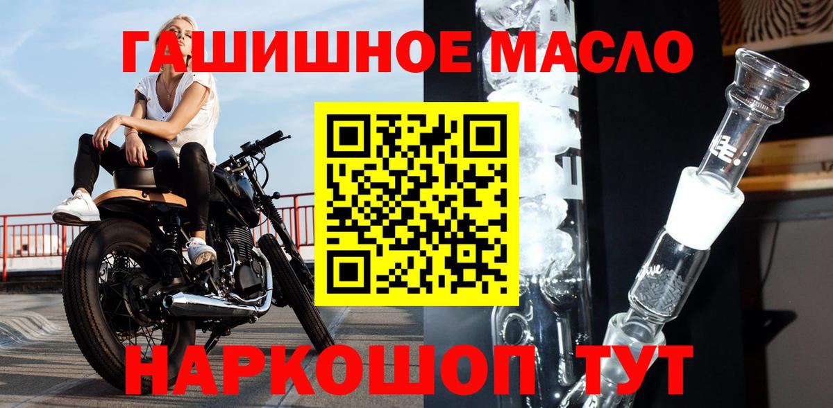 Новочебоксарск  ТГК вейп с тгк  сколько стоит  Вход с VPN 