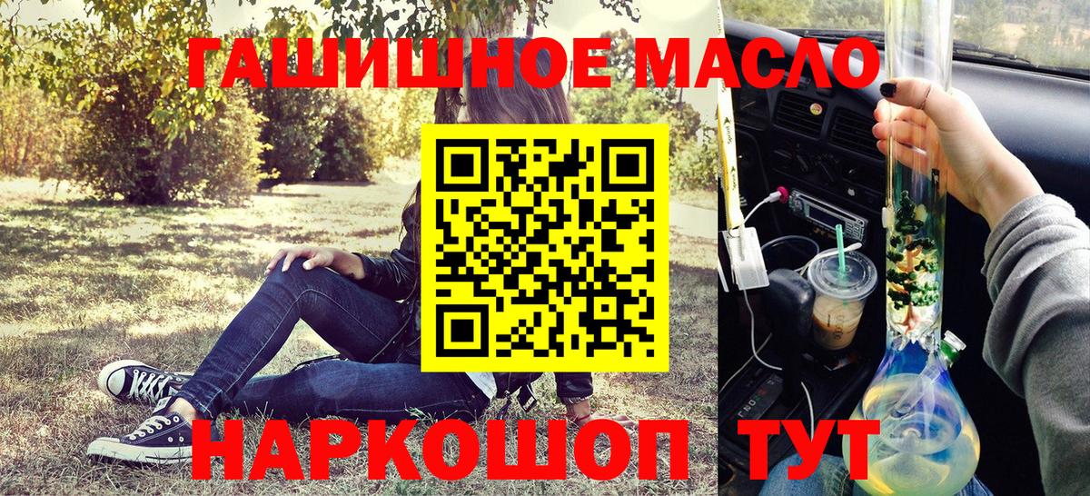 ТГК жижа Новочебоксарск