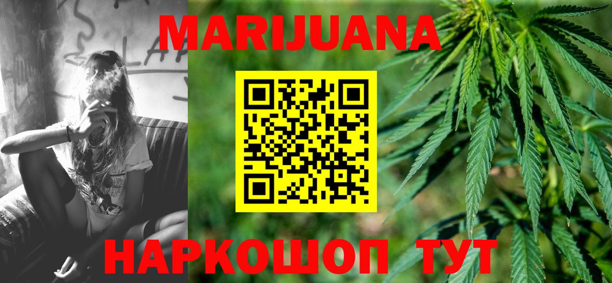 Марихуана THC 21%  Шишки марихуана марихуана  Новочебоксарск  Конопля план  Вход с VPN  Конопля планчик 